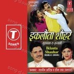 Eklouta Shauhar - Aarif Khan Song Download